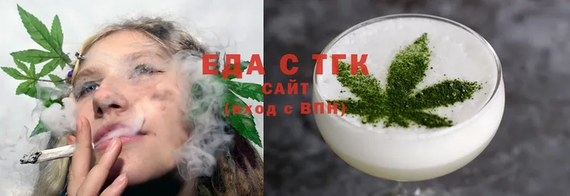 Cannafood марихуана  кракен как войти  Новоульяновск 