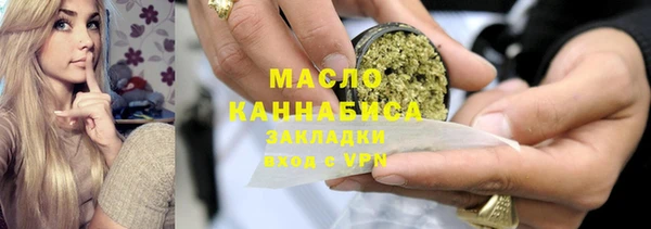 гашишное масло Бугульма