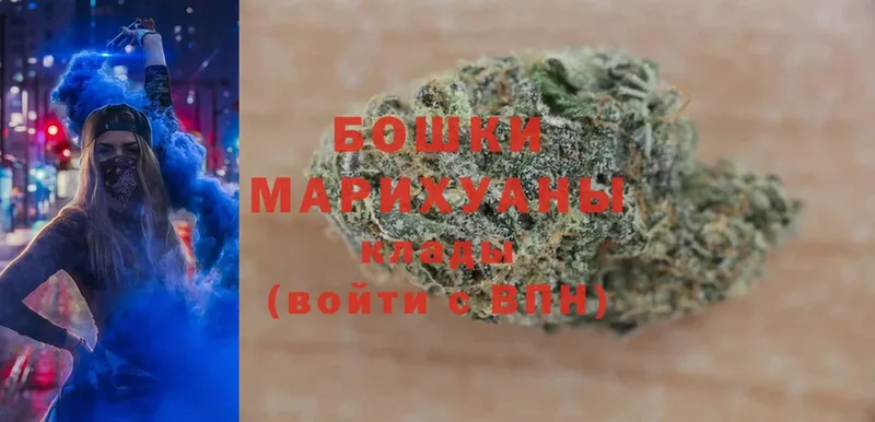 Бошки марихуана SATIVA & INDICA  Новоульяновск 